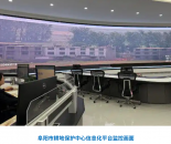 阜阳“智慧天眼”筑牢耕地防线，避免800余亩土地被非法占用！