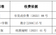 阜阳职业技术学校2026年高技能人才贯通培养（3+4）招生简章