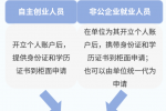 三年内毕业在阜创业就业的高校毕业生，一次性给予300元的资金补贴