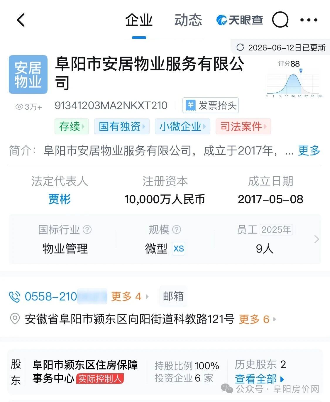 微信图片_2026-07-12_175839_232.jpg