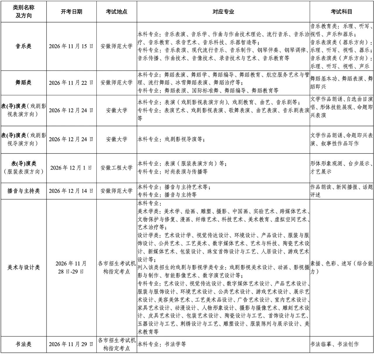 微信图片_2026-10-25_220829_019.jpg