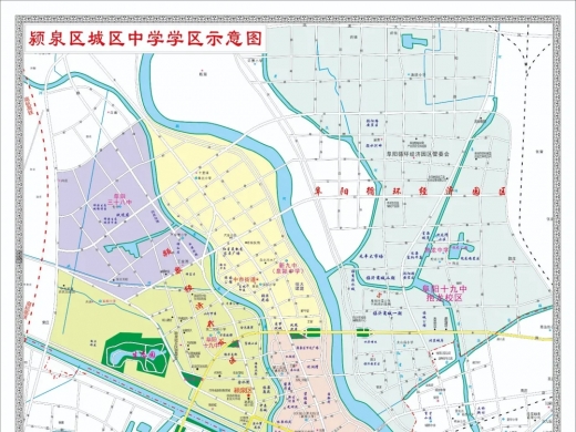 阜阳市第一初级中学2021年七年级招生公告