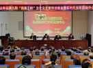 暮春之光，照亮退休生活---柔力球专题讲座走进新时代文明实践中心